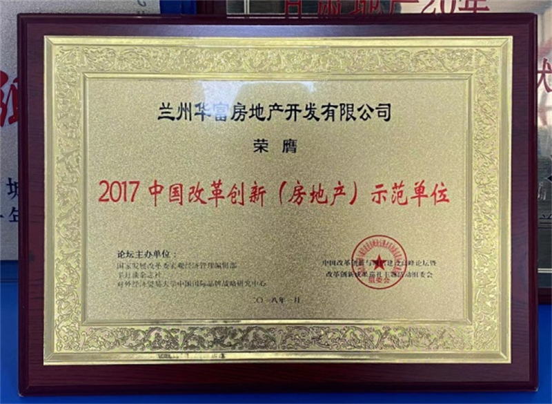 2017Ї(gu)ĸ(chung)£خa(chn)ʾλ